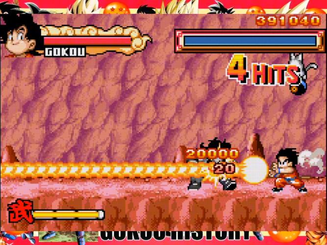 七龙珠大冒险无敌版游戏截图