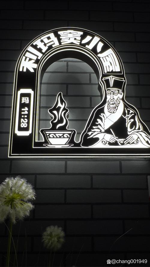 《葫芦兄弟第三部》第四十一章死里逃生(求票票游戏截图