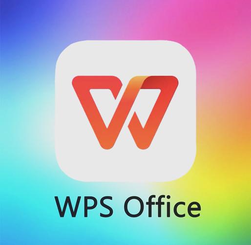 wps模板游戏截图