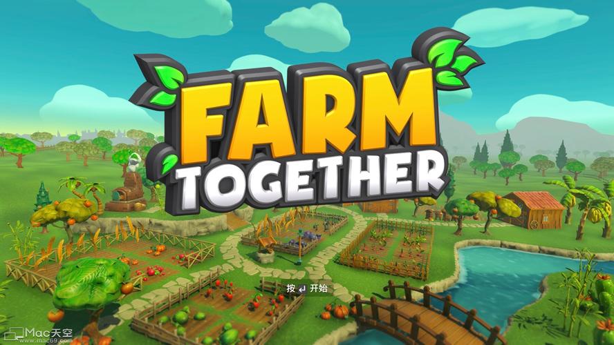 一起玩农场游戏截图