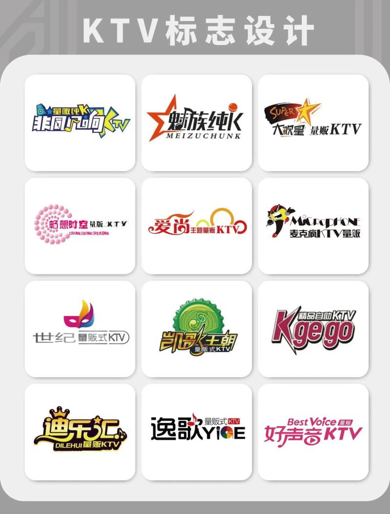 家庭ktv游戏截图