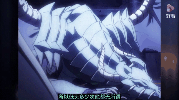 骨傲天游戏截图