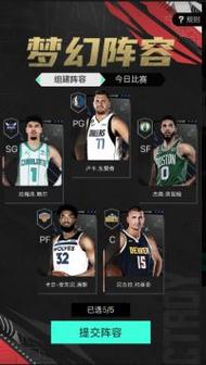NBA2K助手图标