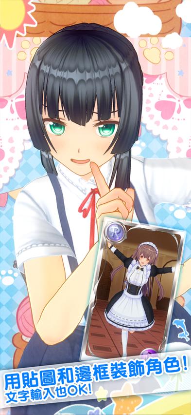 定制虚拟偶像汉化版游戏截图