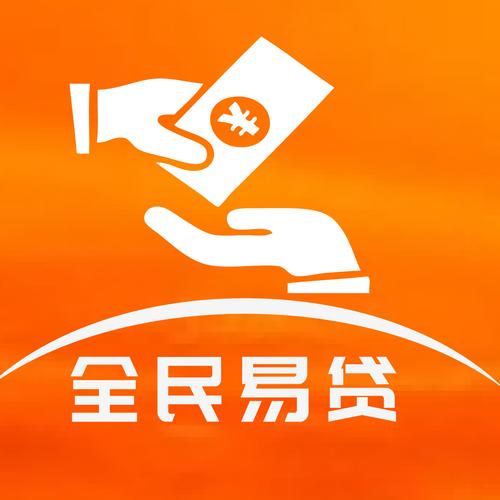 贷上钱游戏截图