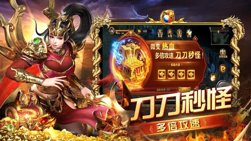 攻城霸业手游正版攻城霸业官方版 安卓版游戏截图