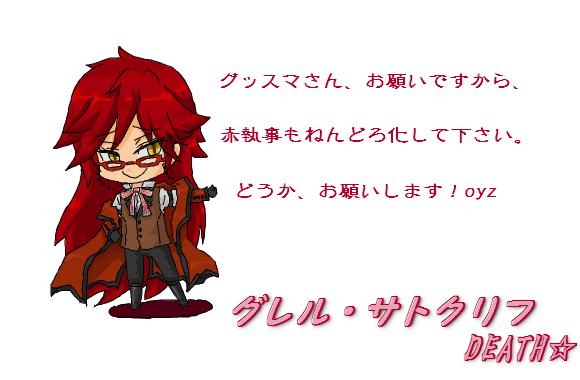 格雷尔游戏截图