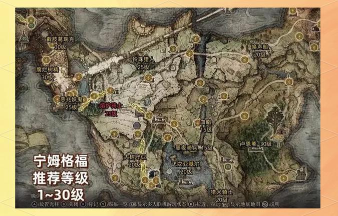 《艾尔登法环》墓地、洞窟、BOSS及道具位置汇总亚坛游戏截图