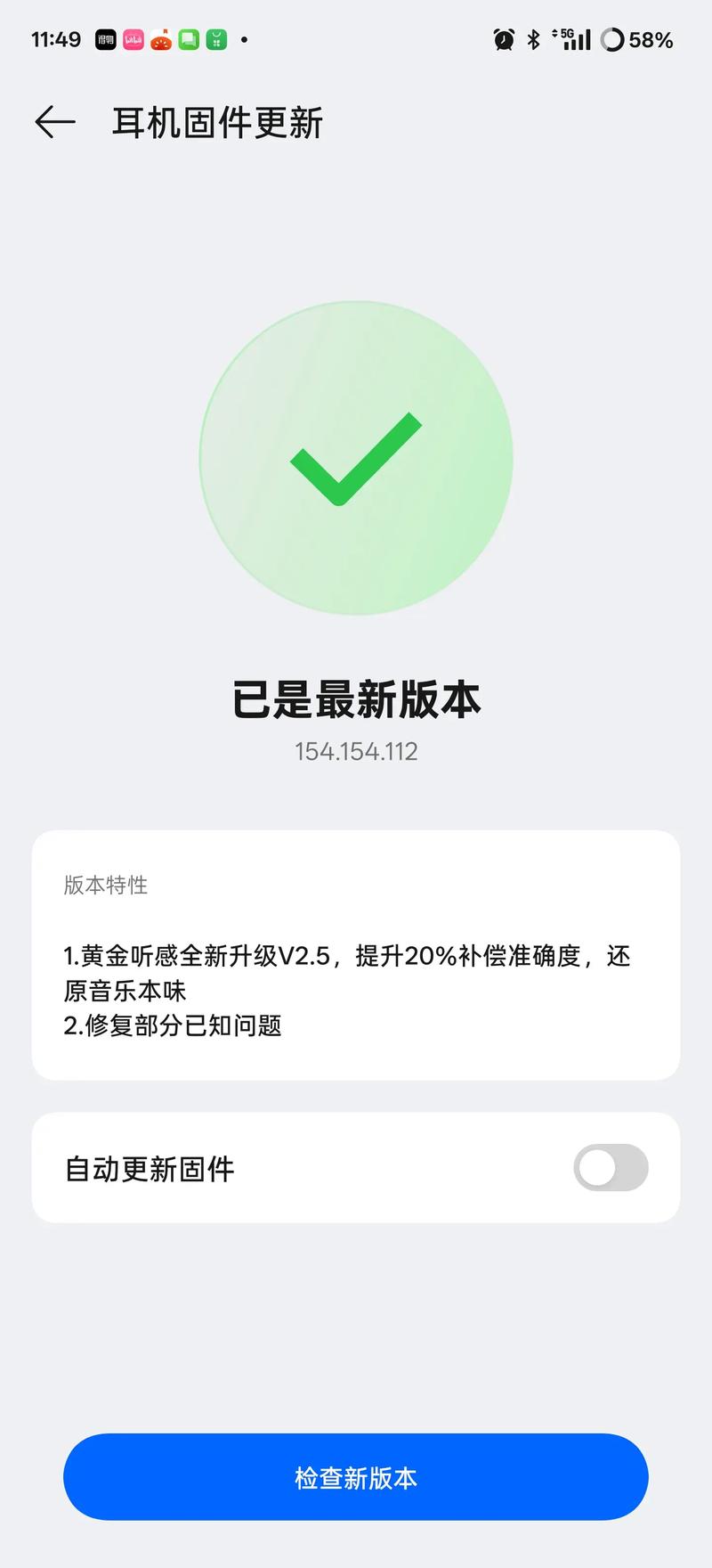 最新版本游戏截图