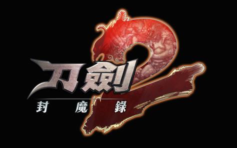 刀剑封魔录修改器CE版刀剑封魔录CE修改图标