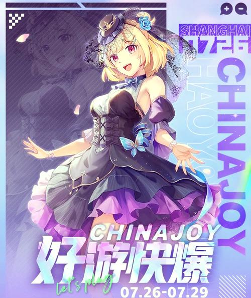 好游快报游戏截图