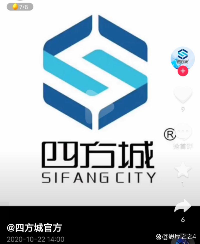 小城二月游戏截图