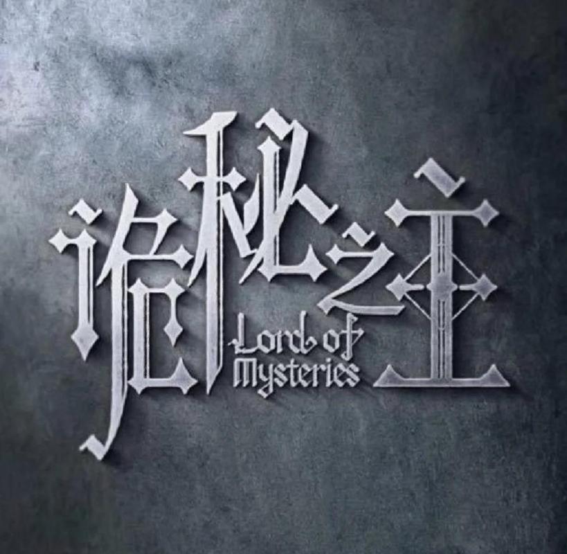 《氪金魔主》小说在线阅读游戏截图