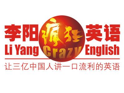 李阳疯狂英语365句游戏截图