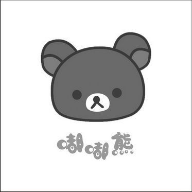 嘟嘟熊游戏截图