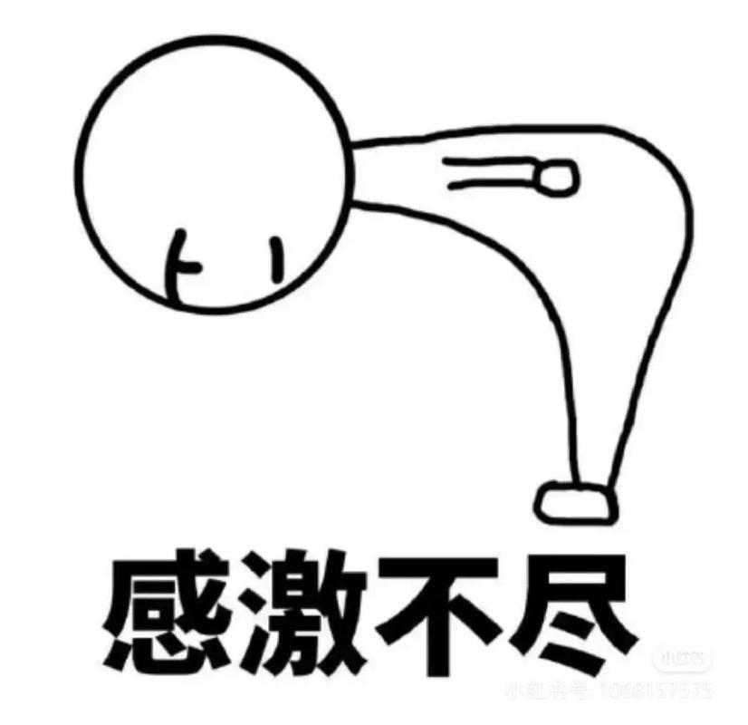 下跪图片游戏截图