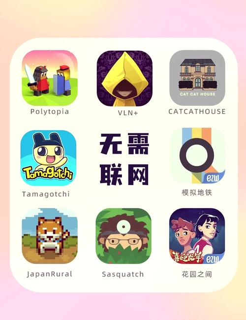 【迷你的游戏】游戏大全让你玩到停不下来游戏截图