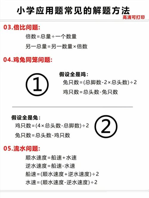 XY超级训练详解高分技巧与奖励游戏截图