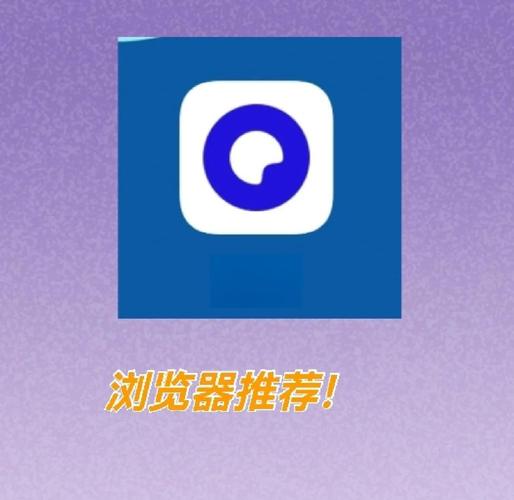 夸克浏览器海外版免费游戏截图