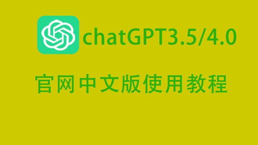 ChatGPT中文版游戏截图
