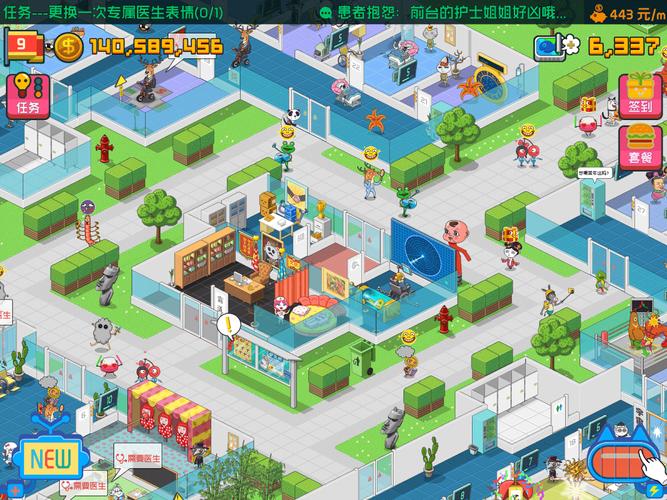 超脱力医院游戏截图