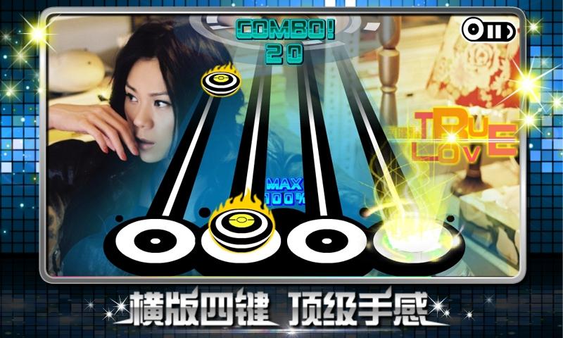 乐动达人安卓版安装乐动达人手游V1游戏截图