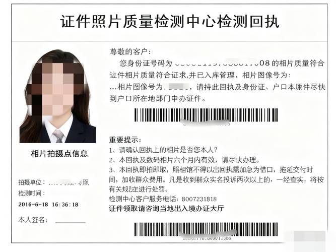 身份证件类型怎么填游戏截图