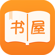 海棠搜书自由阅读app游戏截图