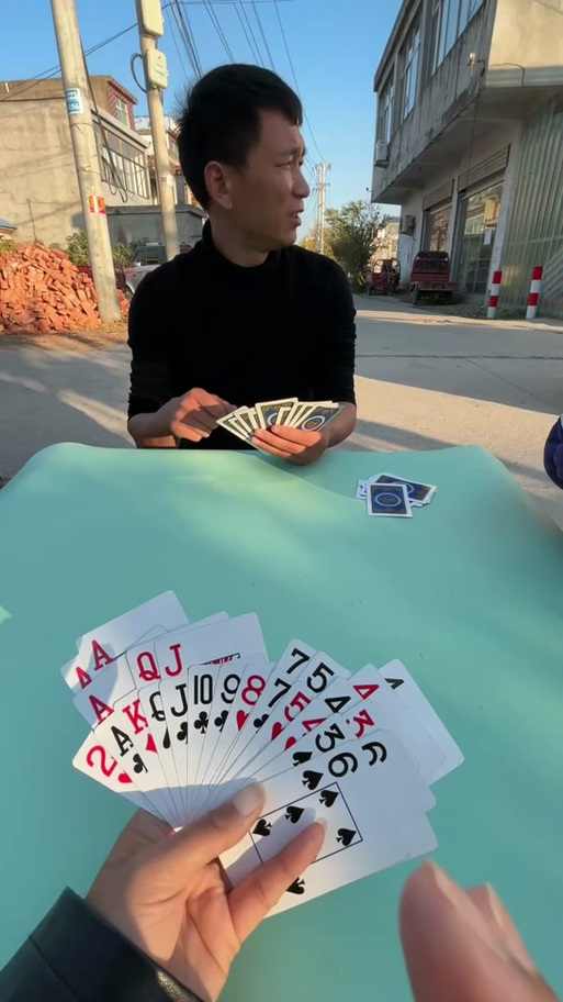 博雅四人斗地主两副牌真人版游戏截图