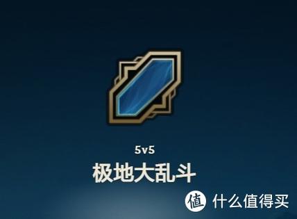 英雄联盟隐藏分查询图标