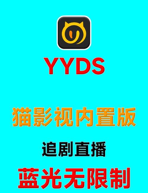 喵影视TV游戏截图