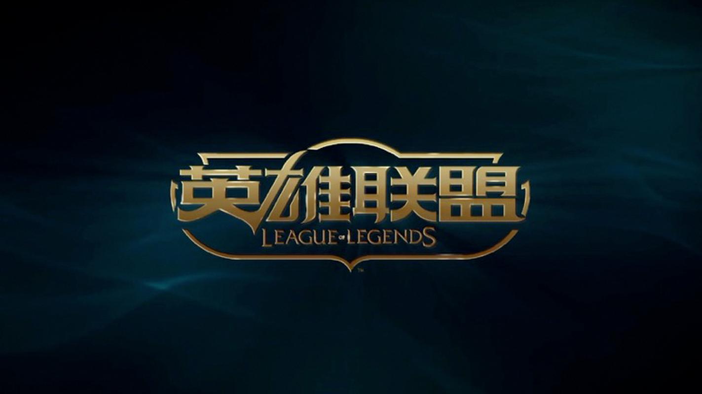 英雄联盟英雄游戏截图