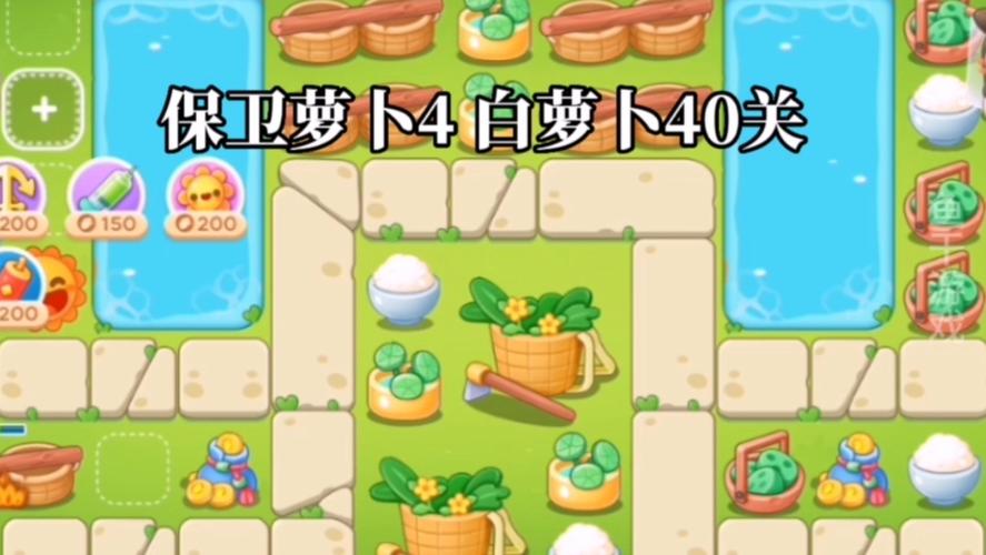 《保卫萝卜4》白萝卜传奇第40关无伤通关攻略游戏截图