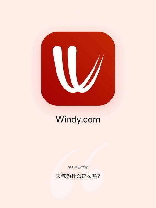 wondy游戏截图