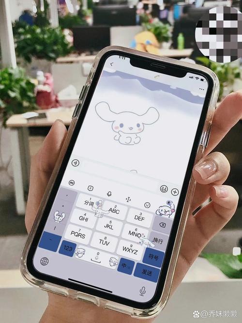 微软输入法安卓手机版游戏截图