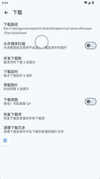 ehviewer白色版下载游戏截图