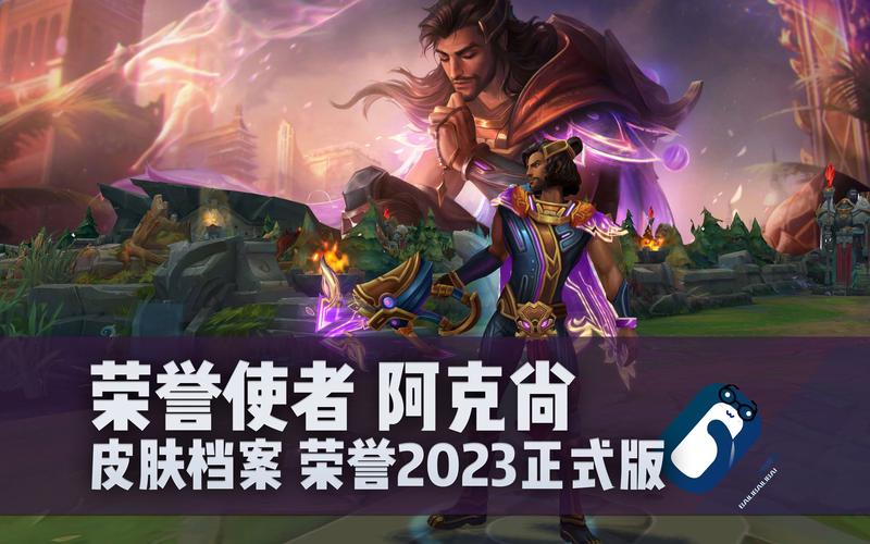 阿克尚游戏截图