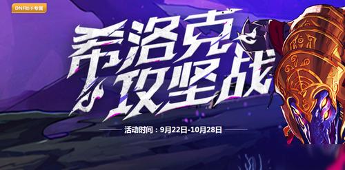 西罗克游戏截图