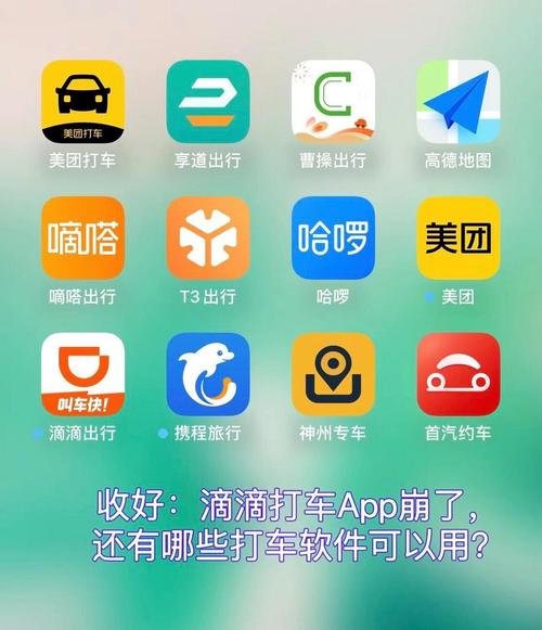 滴滴车主司机端app安装最新版游戏截图