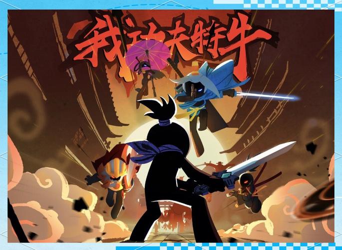 我功夫特牛破解版游戏截图