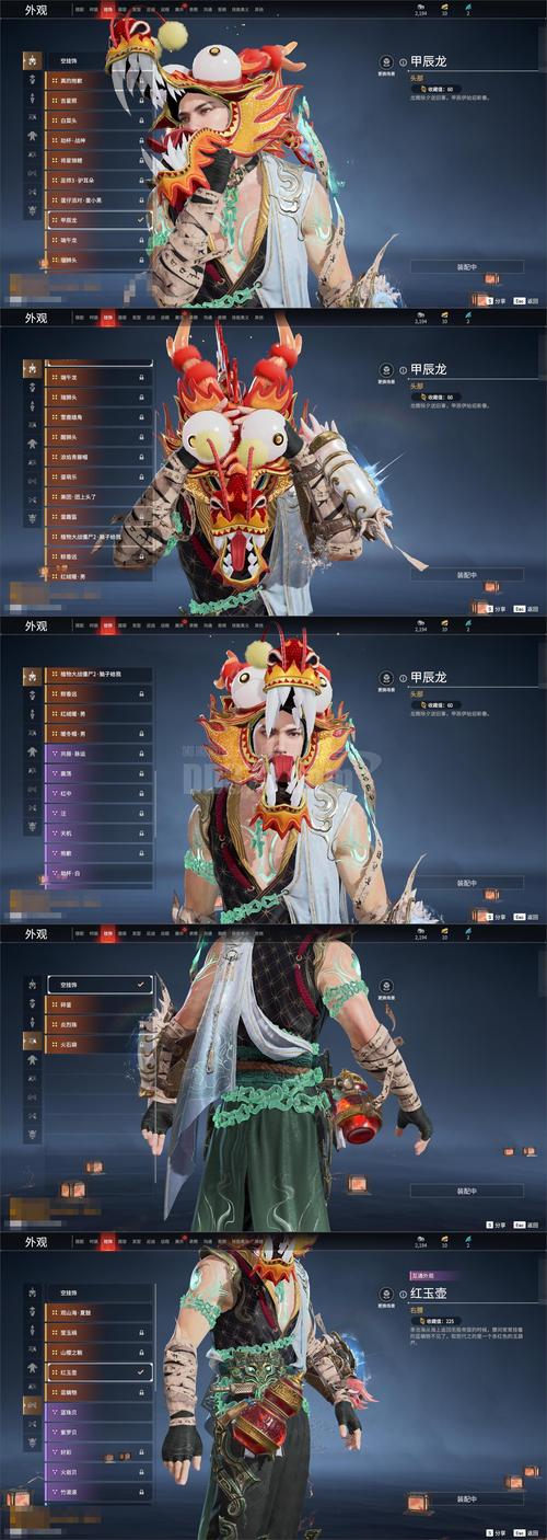 织梦者军需官游戏截图