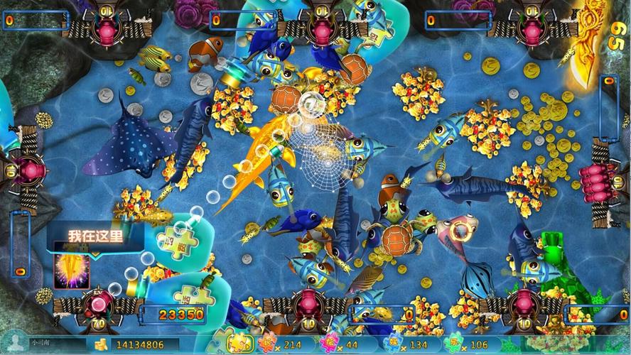 打鱼游戏单机版游戏截图