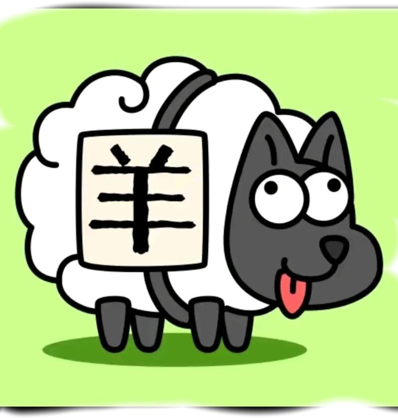 羊了个羊技巧游戏截图
