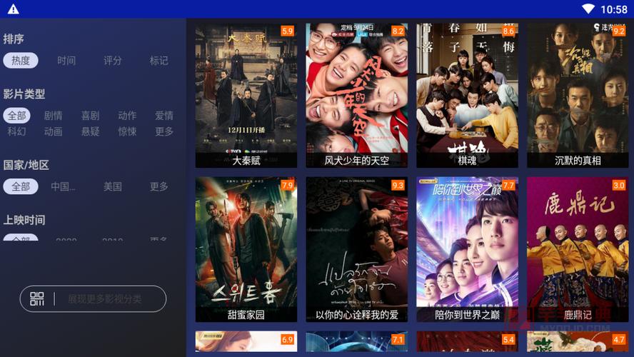 飞鸟影视TV版APP官方安装游戏截图