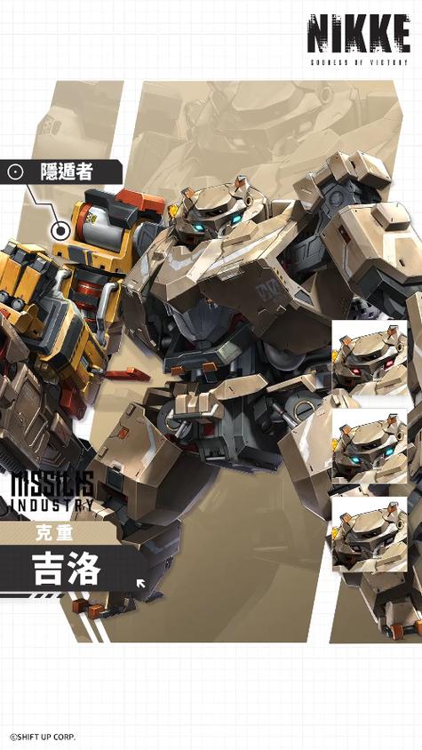 胜利女神吉洛玩法技能搭配超详细分享!游戏截图