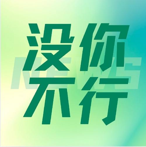 畏缩不前游戏截图