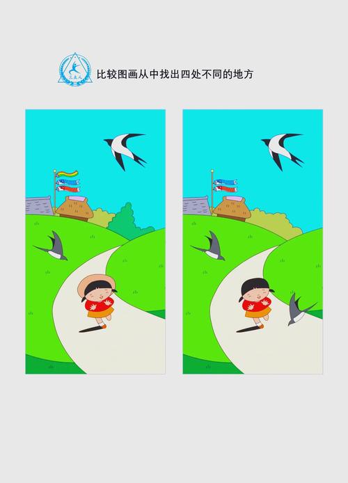 找不同闯关游戏大全2025耐玩的找不同游戏合集游戏截图