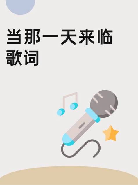 抖音歌词有句一刹那是什么歌抖音燃烧什么也不过一游戏截图