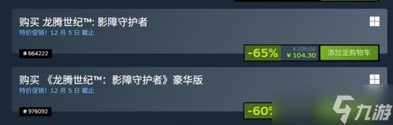 FIFA21D加密遭到破解阈限点短裙女主试玩游戏截图