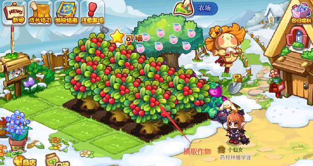 洛克王国农场神操作游戏截图